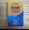 思觅健维生素k1滴剂液体1mg口服液可搭配婴幼儿新生益生菌 15ml*1瓶 【26年新日期 支持防伪验证】 实拍图