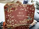 同仁堂阿胶糕阿胶礼盒520g滋补品气血女妈妈生日礼物实用食品改良胶元糕 实拍图