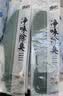 步云鞋垫男防臭吸汗透气不粘腻抗菌除臭净味运动防磨防滑皮鞋垫子四季 艾草香型除臭-5双装 41 实拍图