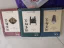 国宝档案：青铜器案 实拍图