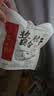 丰泽园（FENGZEYUANFSINCE 1930）熟食腊味 北京特产美食酱卤肉 肘子猪蹄猪头肉酱牛肉卤味下酒菜 酱香猪蹄200g【香糯软烂】 实拍图