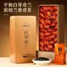 七春茶叶白芽奇兰特级闽南乌龙茶500g茶叶礼盒 教师中秋节送长辈礼物 实拍图