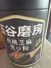 五谷磨房黑芝麻糊低GI核桃芝麻黑豆粉早餐代餐粉黑芝麻五黑粉600g 实拍图