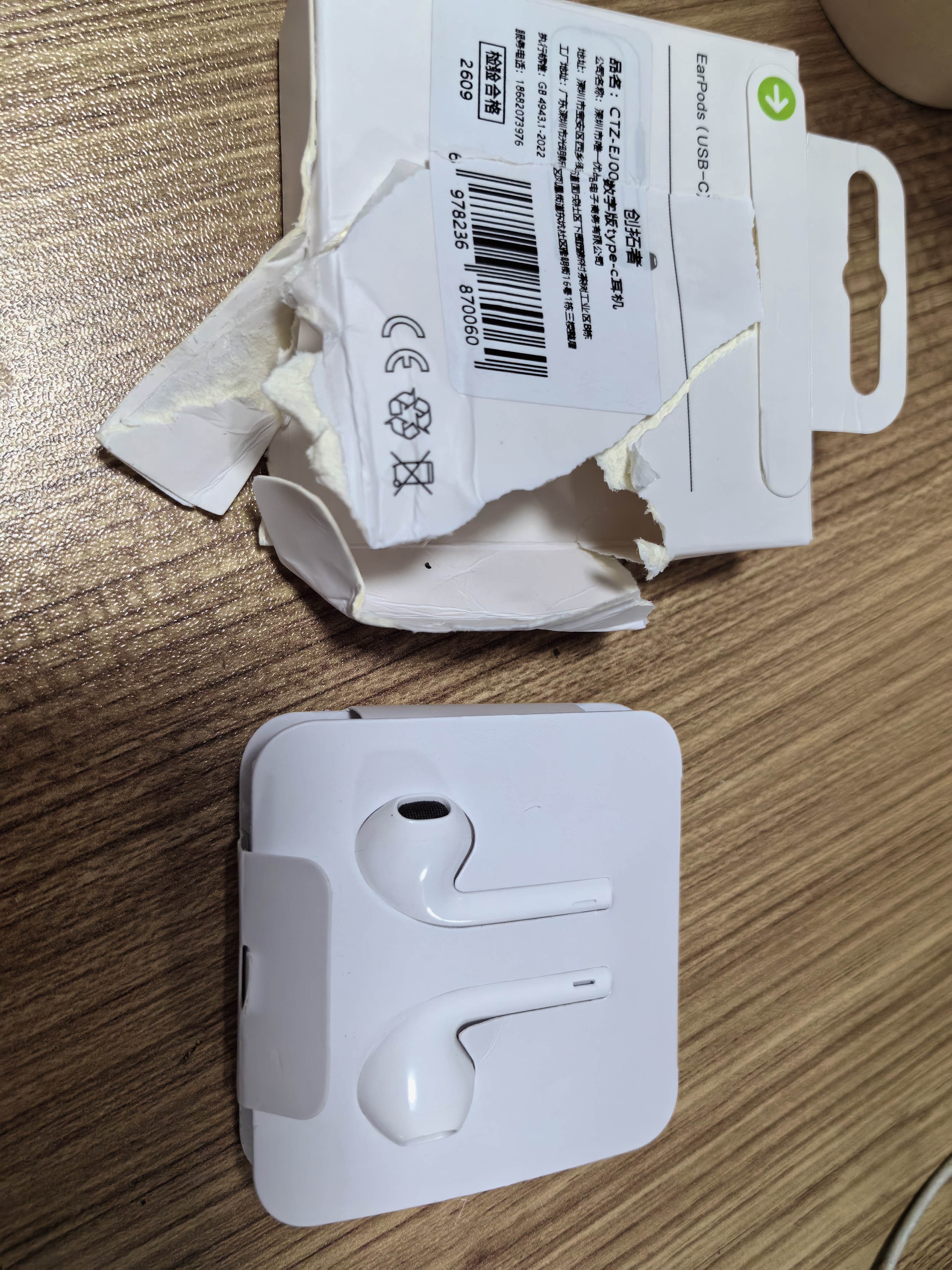 适用华为Type-c耳机有线mate70pro 60 50 40 30 pura70p60p50p40 nova9 10 11 12 13手机适用苹果 【原盒封装】Type-c-豪华款 实拍图