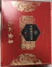 稻香村月饼礼盒1360g含蛋黄莲蓉10味32饼中秋团购福利 实拍图