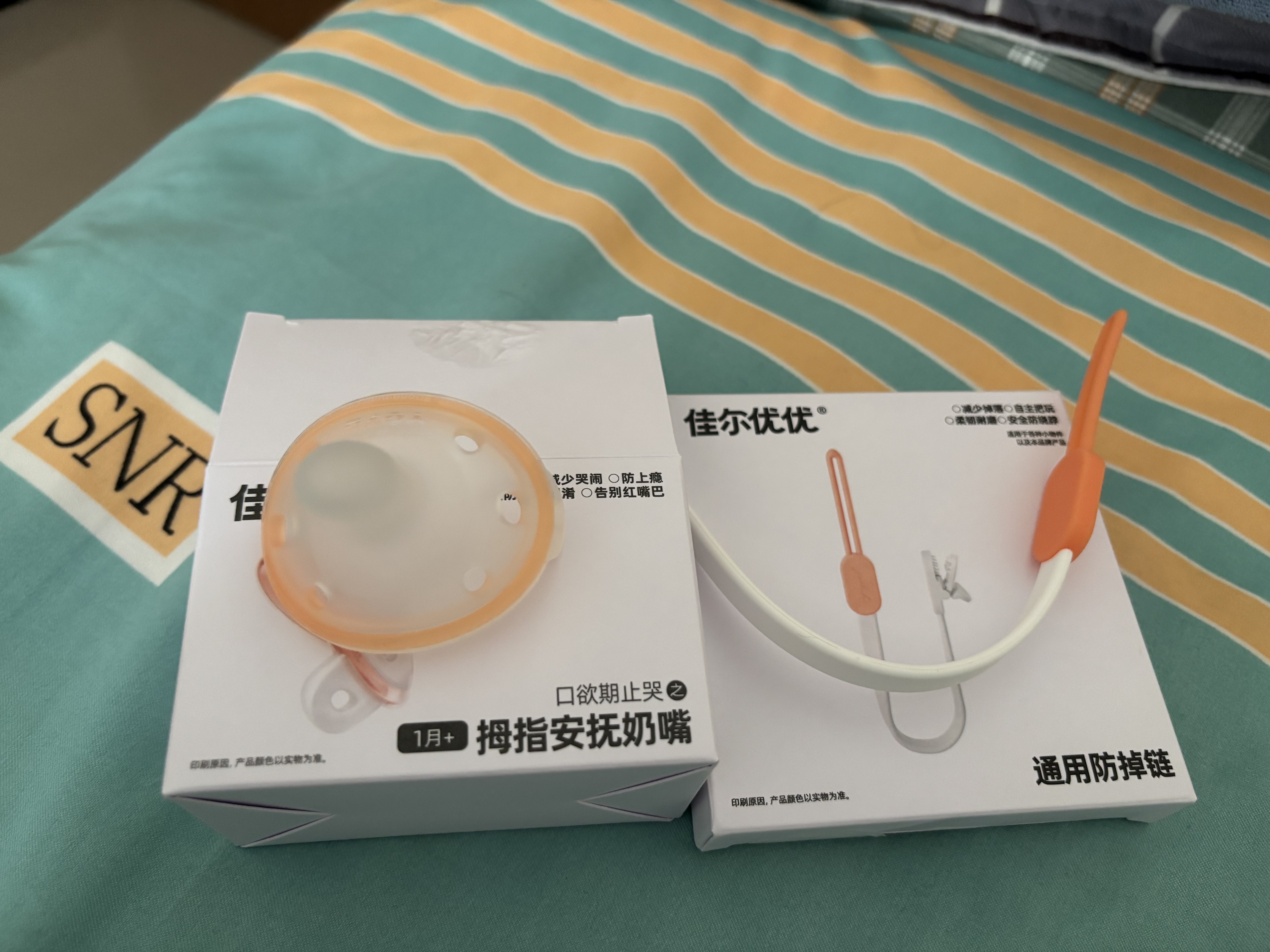 佳尔优优拇指安抚奶嘴1-3-6个月以上防胀气新生婴儿硅胶神器宝宝带防掉链 实拍图
