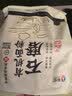 新良石磨有机面粉5斤装 面条包子馒头饺子粉 含麦麸 天然小麦粉  实拍图