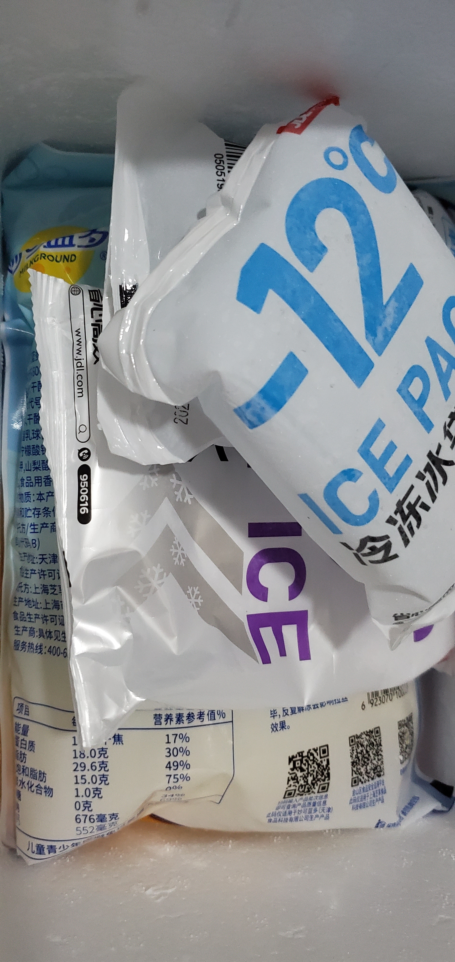 妙可蓝多马苏里拉芝士碎450g 奶酪碎  焗饭披萨拉丝烘焙原料 实拍图