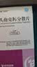 3盒装[特普宁] 头孢克肟分散片0.1g*12片/盒 实拍图