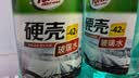 龟牌（Turtle Wax）硬壳玻璃水防冻-42°汽车冬季去油膜雨刮水强力去污2L*2瓶 实拍图