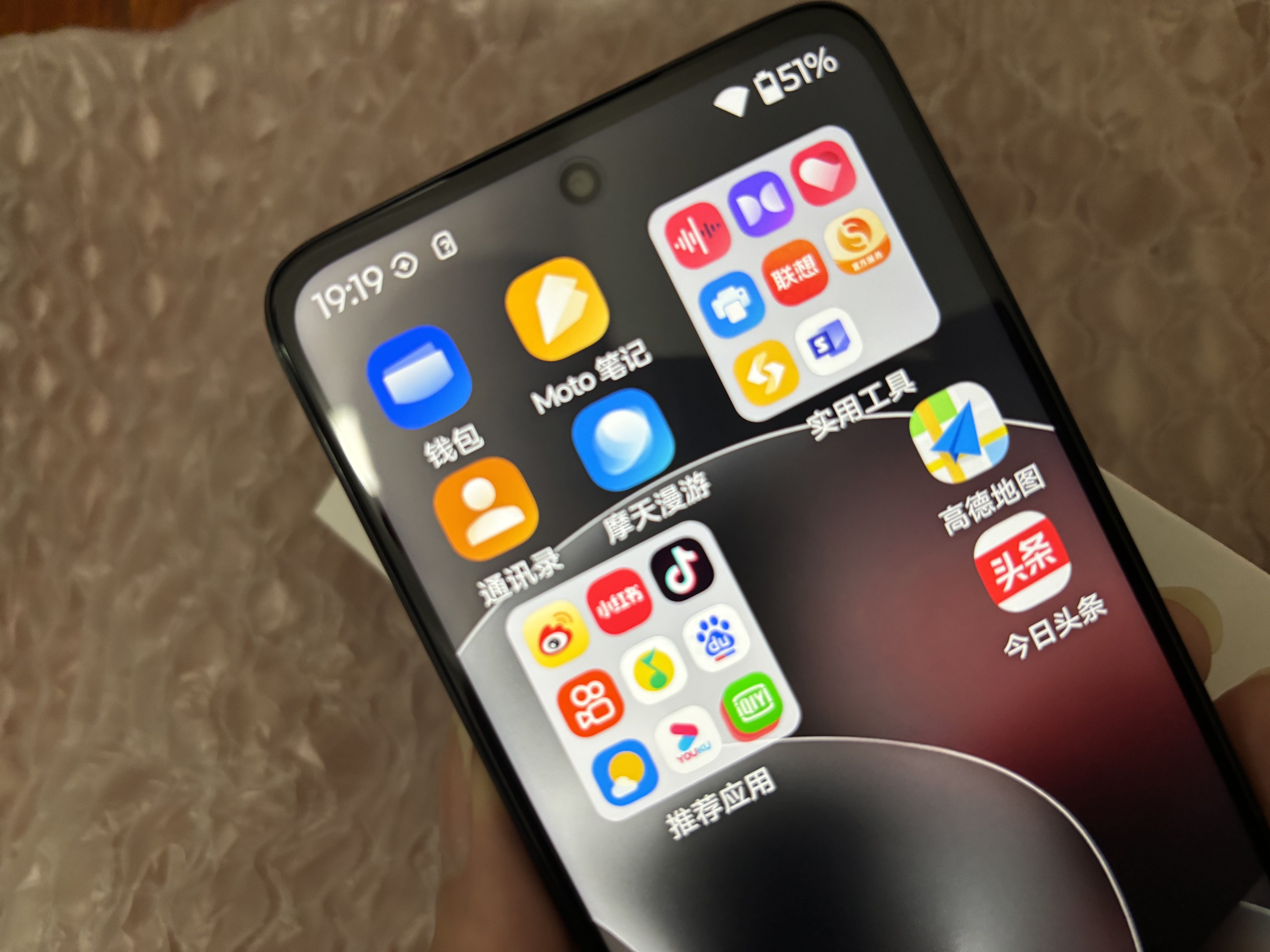 摩托罗拉 联想moto g100 四年质保 LCD护眼屏 7000mAh 国家补贴 应用六开 多场景NFC 12GB+256GB 曜石黑 实拍图