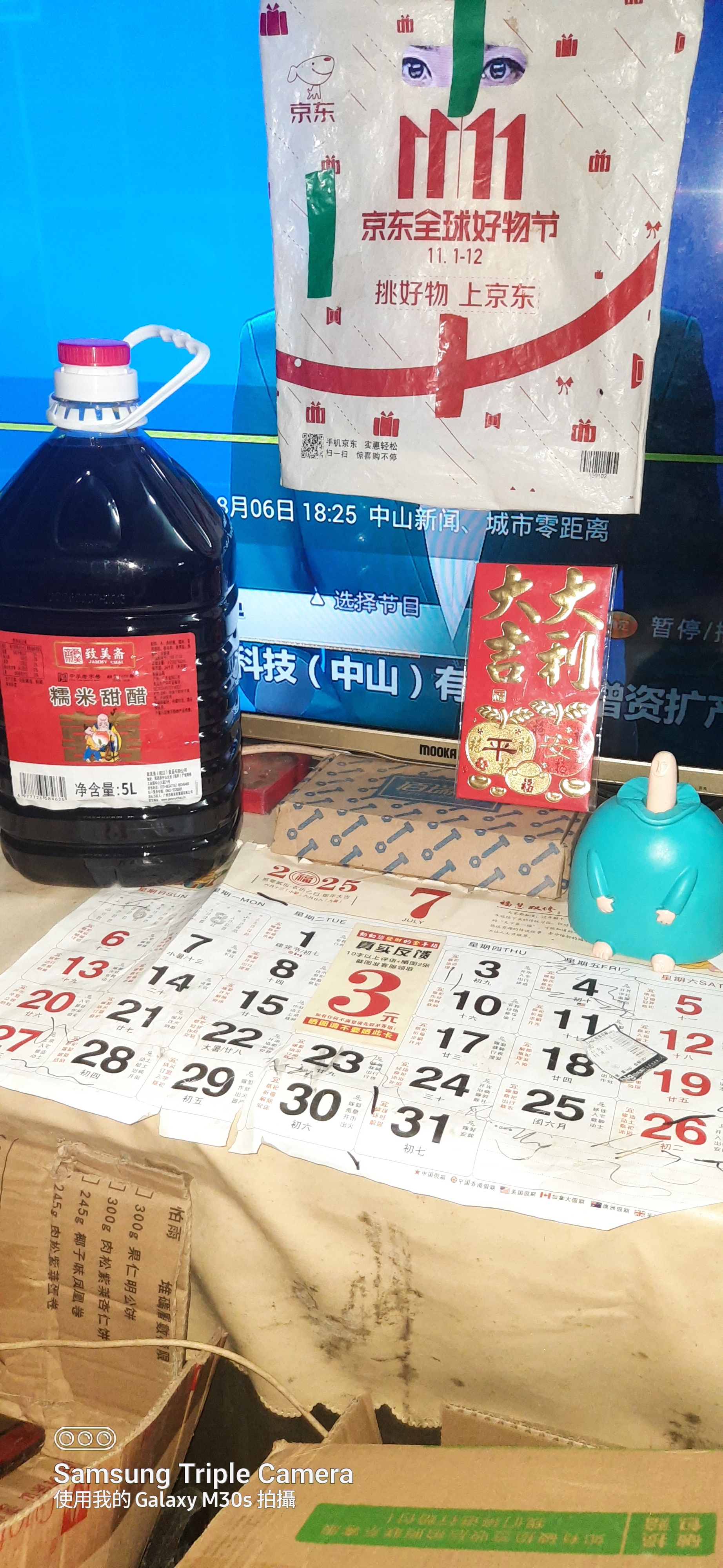 致美斋糯米甜醋5L 猪脚姜醋蛋广东月子添丁醋食醋中华老字号 实拍图