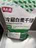 潮夫道冷藏白千层2斤涮火锅食材麻辣烫冒菜串串毛肚牛肚牛百叶固形物60% 实拍图