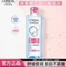 欧莱雅卸妆水卸妆液眼部唇部脸部三合一卸妆油女温和卸妆清洁深层敏感肌 三合一倍润卸妆水400ml 实拍图