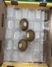 佳沛（zespri）新西兰金奇异果12粒特大果124-146g猕猴桃水果礼盒 实拍图