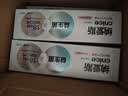 纳爱斯牙膏清新口气维C果味益生菌去牙渍清洁口腔防蛀白桃乌龙120g 实拍图