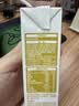 伊利谷粒多 黑谷牛奶饮品整箱 250ml*12盒 中秋礼盒装 实拍图