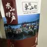 海鲜颂九节虾干即食大虾干烤虾干对虾干特大斑节虾干海产干货大烤虾 精品斑九虾干 净重250g/28-36只 实拍图