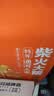 十月稻田 寒地之最 东北长粒香大米 8斤（东北大米 香米 4kg/公斤） 实拍图