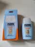 怡思丁（ISDIN）水感防晒霜隔离30ml SPF50户外高倍防晒霜敏感肌户外防晒礼物女 实拍图