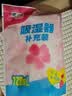 樱之花吸湿器补充装380g*8 除湿盒补充剂衣柜干燥剂防霉潮气抽湿去异味 实拍图