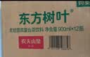 农夫山泉东方树叶青柑普洱茶900ml*12瓶无糖茶饮料0糖0脂0卡整箱饮品 实拍图