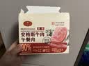 黄金香安格斯牛肉午餐肉 独立包装即食火腿香肠早餐儿童零食火锅材216g 实拍图