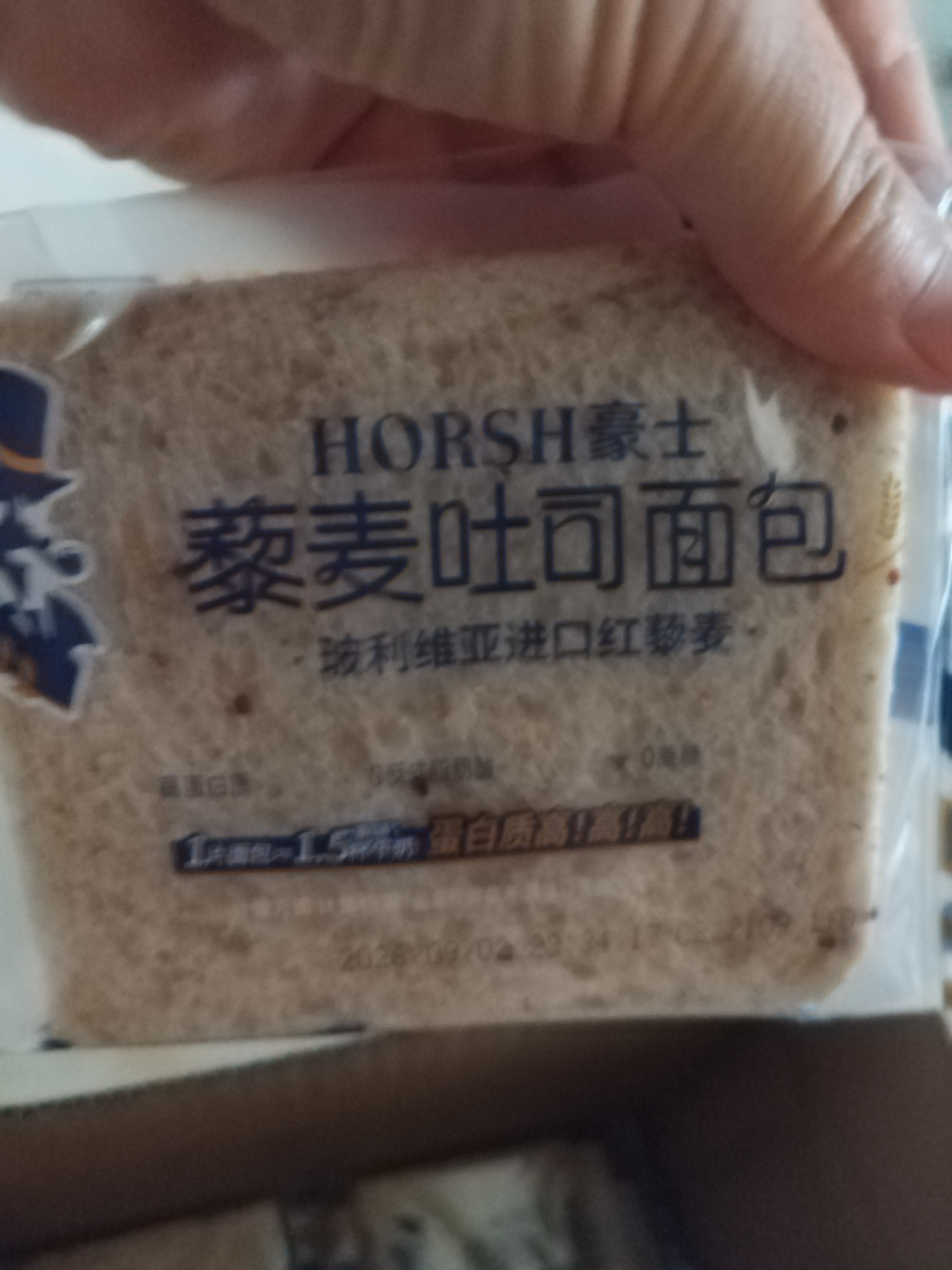 豪士面包全麦藜麦吐司420g早餐休闲零食0蔗糖糕点【檀健次推荐】 实拍图