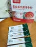 德胜斋抗幽益生菌肠胃肠道益生元抗幽专利调理反酸口臭清幽菌活菌2g*3条 实拍图