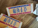 SIKI私激避孕套超薄超润003大剂量玻尿酸1200mg超润滑安全套涌27只 实拍图