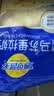 妙可蓝多马苏里拉芝士碎450g 奶酪碎  焗饭披萨拉丝烘焙原料 实拍图