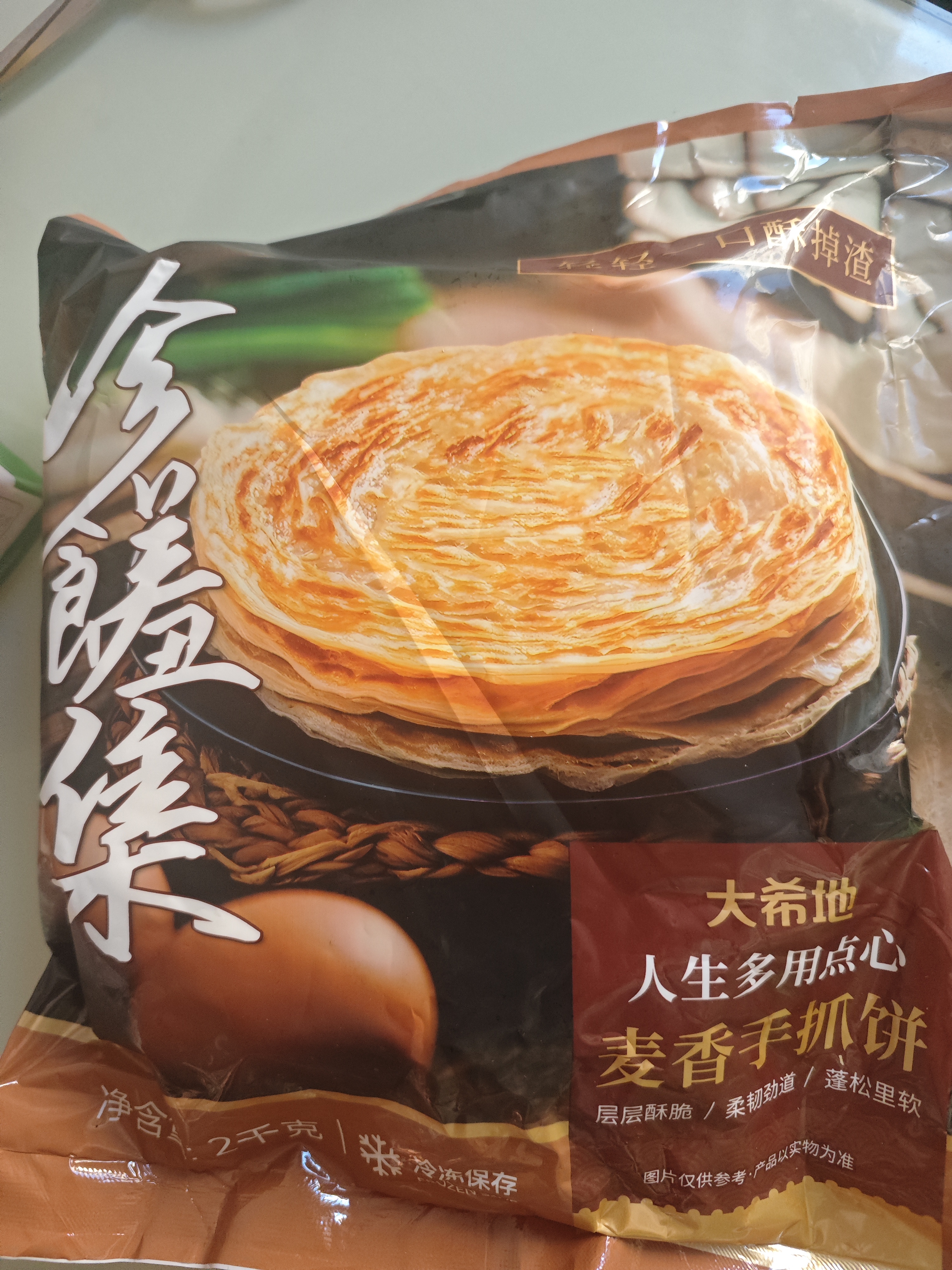 大希地 麦香手抓饼 2000g 20片  速食 烤肠伴侣儿童早餐速冻半成品 实拍图