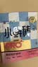 爱立方主食冻干小鲜砖鲜乳鸽肉冻干体验装小鲜鸽10g 实拍图