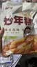 云山半韩式炒年糕条含酱料270g 部队火锅食材方便菜韩餐配料年糕速食 实拍图