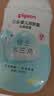 贝亲（Pigeon）润肤乳 儿童身体乳 婴幼宝宝护肤保湿露 水三角清爽型200ml 实拍图