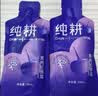 纯耕 黑枸杞原浆30ml 青海黑枸杞子汁原液含原花青素 实拍图