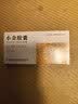 小金胶囊0.35g*12粒/盒*2盒 实拍图