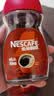 雀巢（Nestle）醇品速溶美式黑咖啡*0糖0脂*燃减copack礼盒（200g+50g ） 实拍图