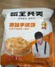 粮全其美原味手抓饼+鸡蛋灌饼3.8kg/40片 学生健康半成品早餐饼皮中秋 实拍图