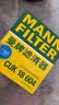 曼牌滤清器（MANNFILTER）空气滤清器空气滤芯C2340/1 C23053老轩逸骊威骐达颐达玛驰骏逸 实拍图