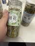福茗源茶叶花草茶 胎菊山银花金银花陈皮茶3罐190g泡水喝的养生茶罐装 实拍图