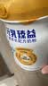 完达山元乳臻益儿童奶粉4段700g(36个月以上)含水解蛋白+乳铁蛋白 实拍图