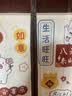 四万公里防蚊门帘磁性魔术贴夏季纱门纱窗家用蚊帐隔断强力磁铁磁吸条自粘 实拍图