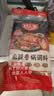 好人家麻辣香锅调料110g*3袋麻辣鲜香一锅爽吃家用干锅酱干锅底料调料 实拍图