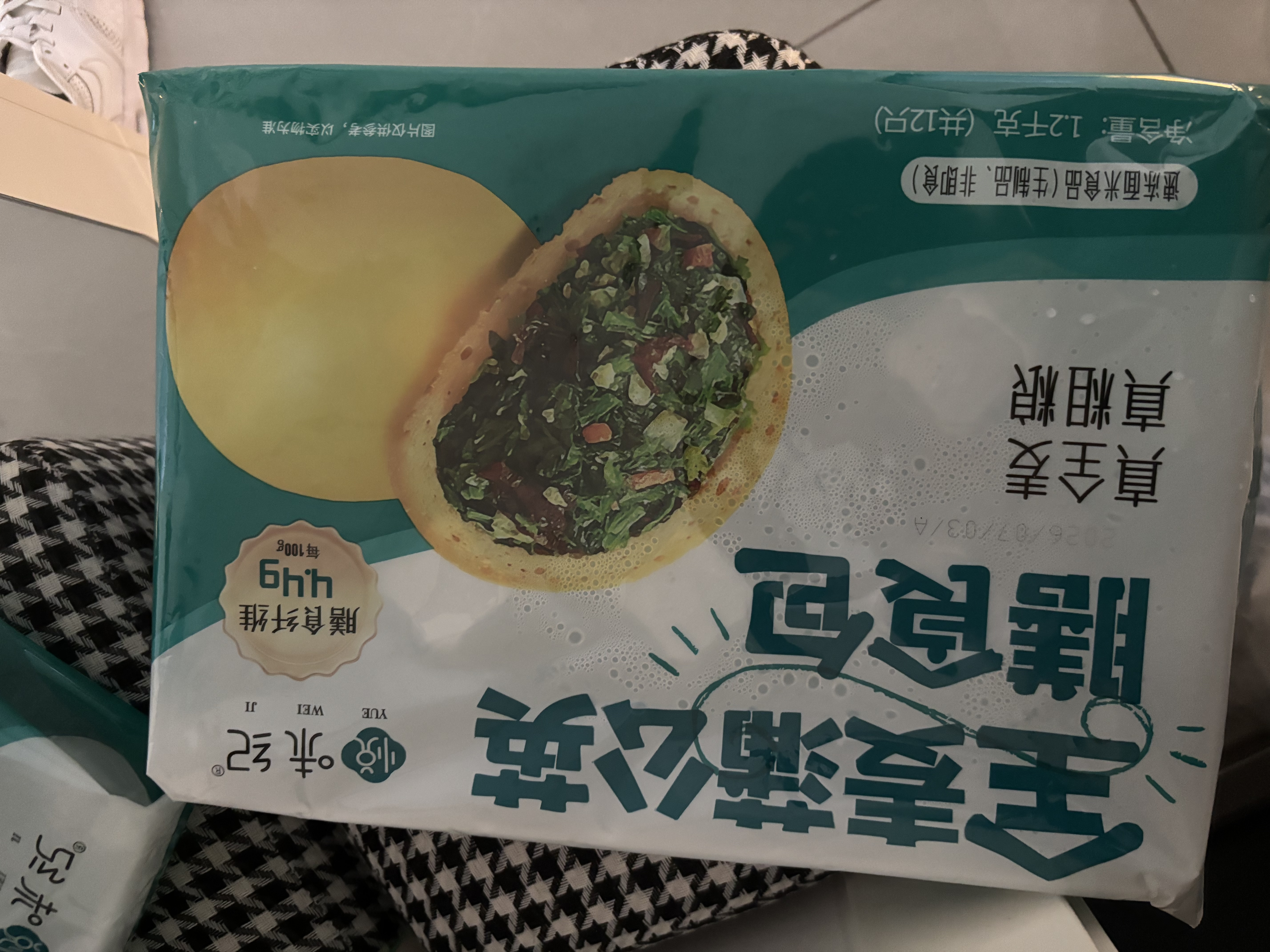 悦味纪 全麦膳食包1.2kg*2袋 共24个（荠菜+苋菜组合） 菜团子早餐 实拍图