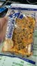 豪士咸蛋黄肉松面包750g早餐吐司夹心面包中秋礼盒【檀健次推荐】 实拍图