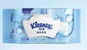 舒洁（Kleenex）湿厕纸家庭装80抽*6包（480抽）洁厕湿巾纯水湿纸巾 实拍图
