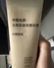 MUJI米糠发酵去角质身体磨砂膏 柑橘香味 180g 实拍图