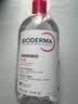 贝德玛（BIODERMA）粉水敏感肌洗卸温和不伤肤卸妆水500ml*3 实拍图