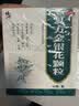 【5盒装】修正 复方金银花颗粒 10g*10袋 清热解毒 凉血消肿 风热感冒药 用于扁桃体炎咽炎目痛牙痛【感冒药风热感冒】  实拍图